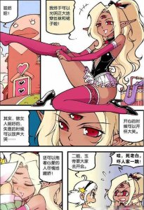 ​大话降龙：成为美少女的二郎神终于可以穿上心爱的丝袜和裙子了
