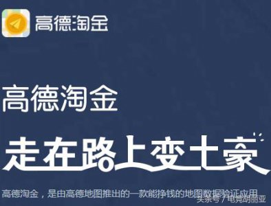 ​你不知道的手机拍照挣钱app！