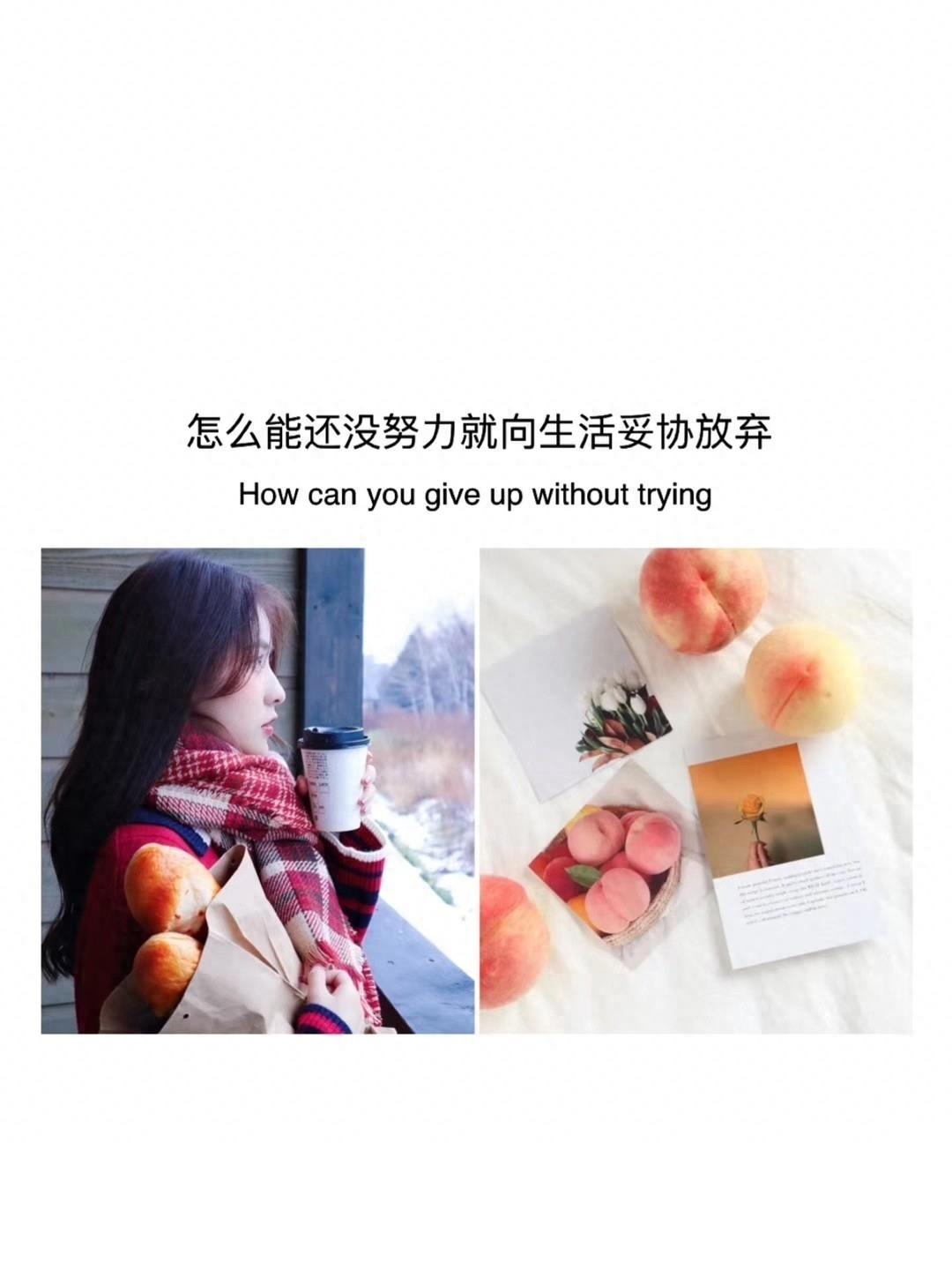 送给大家九句话，愿你变成自己喜欢的样子