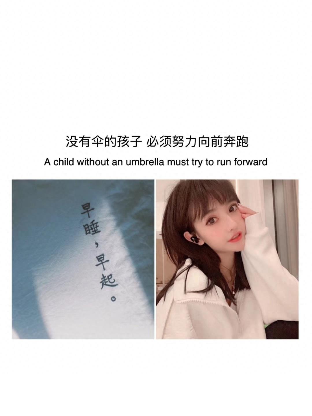 送给大家九句话，愿你变成自己喜欢的样子