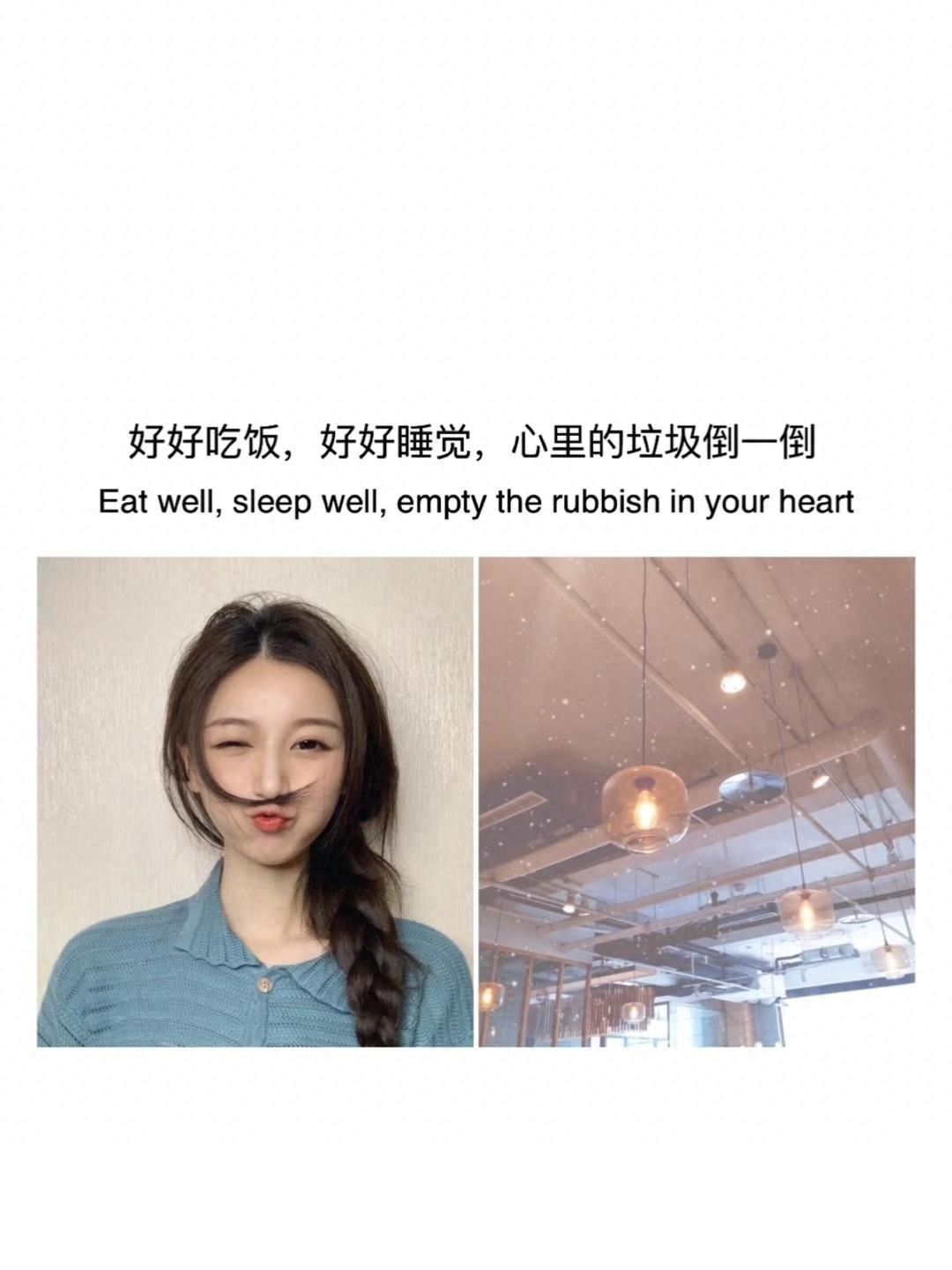 送给大家九句话，愿你变成自己喜欢的样子
