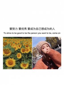 ​送给大家九句话，愿你变成自己喜欢的样子