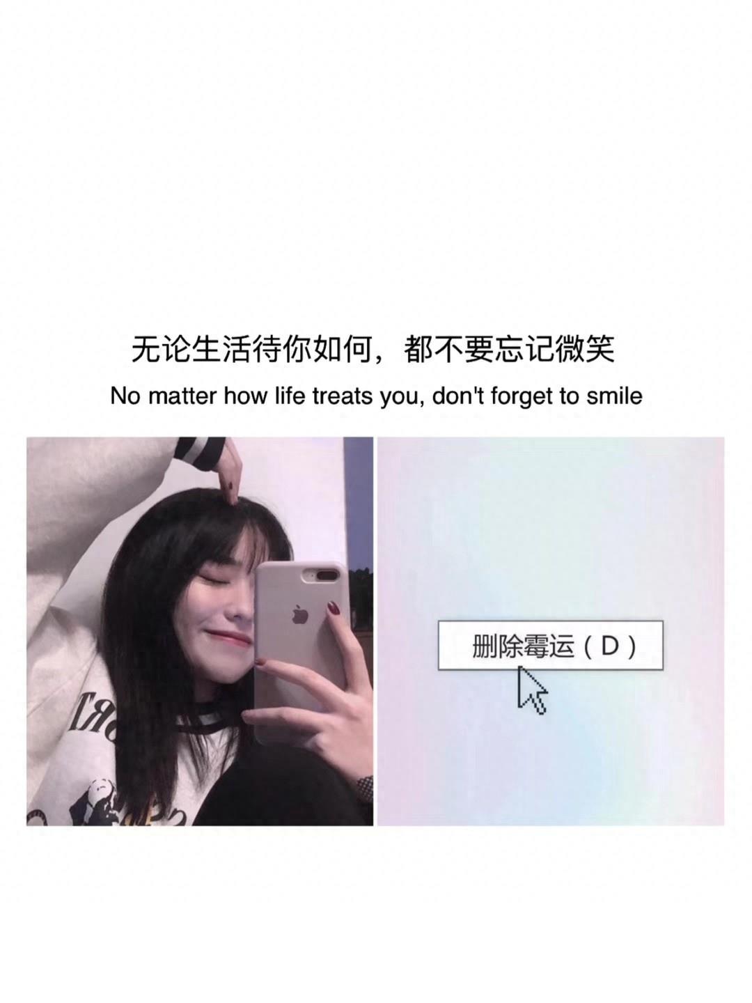 送给大家九句话，愿你变成自己喜欢的样子