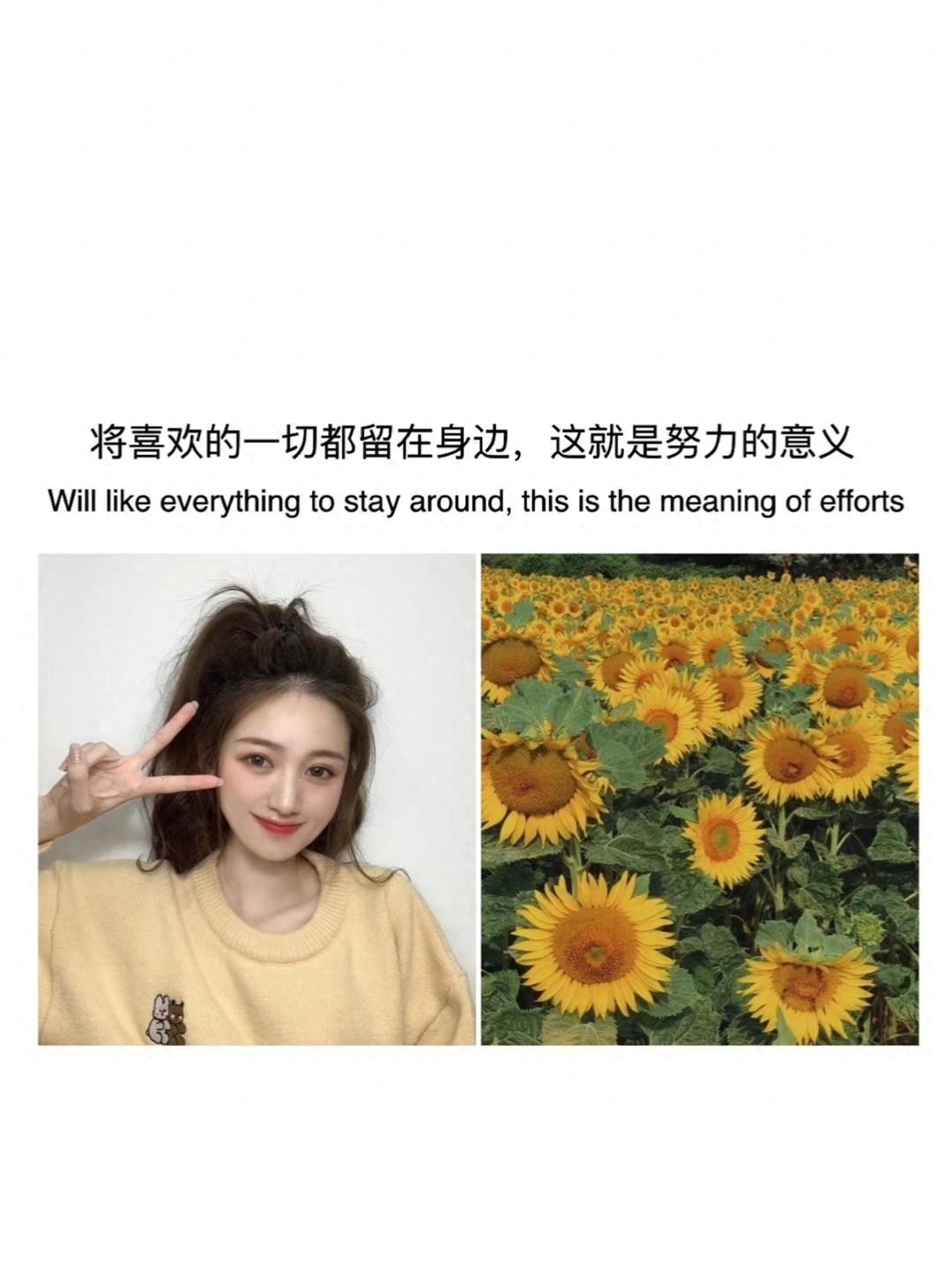 送给大家九句话，愿你变成自己喜欢的样子