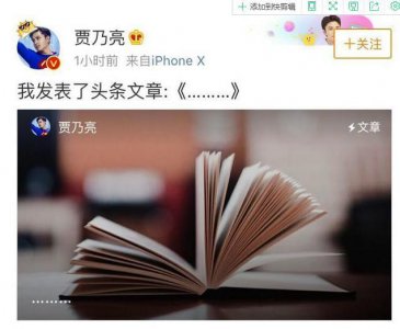 ​马苏与pgone真实关系，为何曝光只有李小璐？这是什么情况？