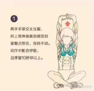 ​几个简单动作！每晚10分钟，让你长高10厘米~