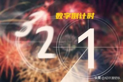 ​重要建议：数字4和10的特定读音