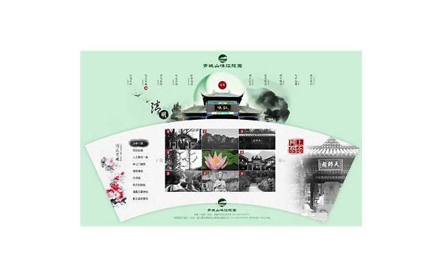 《盗墓笔记浪漫情话》推荐20条