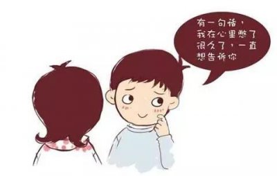 ​重庆方言教你表白！