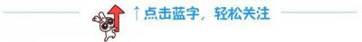 ​你知道吗？特价机票可以退了！怎么退票看这里