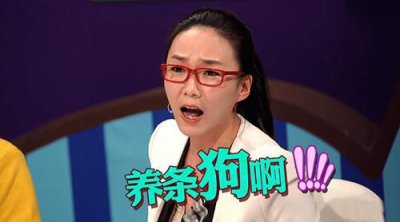 ​奇葩说第一季辩题