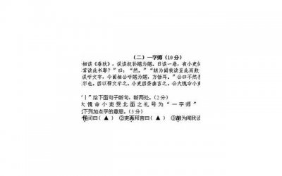 ​英文翻译 情话（英文情话翻译文字）