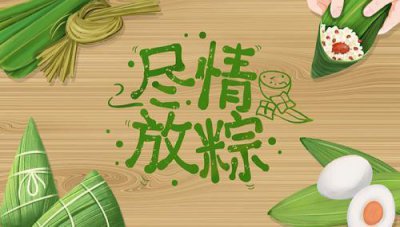 ​正能量早安句子87条
