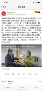 ​“送养儿子34年后求助遭拒”, 你生而不养，又何来赡养？
