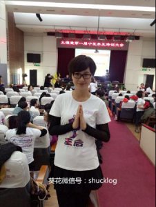​好产品自己会说话 专访太源堂足贴全国总代葵花