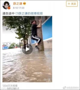 ​中国共青团痛批薛之谦，仅仅是因为他抖机灵了吗？