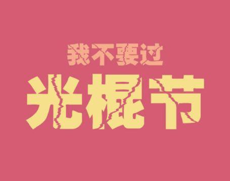 宣布两个人领证的句子 适合宣布领证的句子