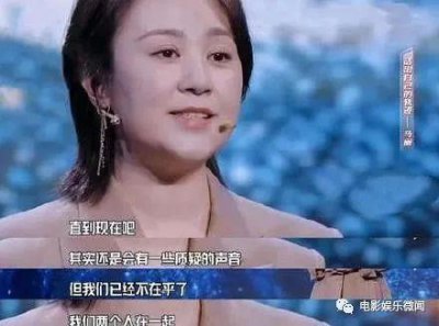 ​开心麻花马丽嫁给比她小11岁的许文赫之谜