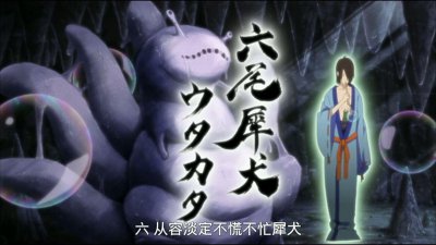 ​火影忍者：布满粘液的白色鼻涕虫，拥有着帅气人柱力的六尾犀犬