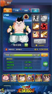 ​综合能力全优神卡《龙珠激斗》悟天克斯基本介绍