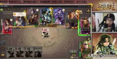 ​周小瑜当主公误杀忠臣，我觉得杀的没毛病