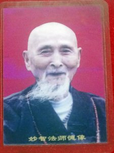 ​妙智法师：115岁长寿高僧，一生悬壶济世，死后3年肉身不腐