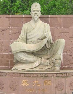 ​中国最伟大的数学家-秦九韶