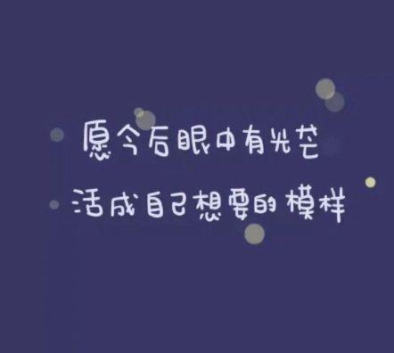 关于崩溃绝望抑郁的文案