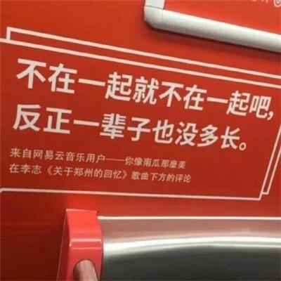 简约个性带字大全微信头像
