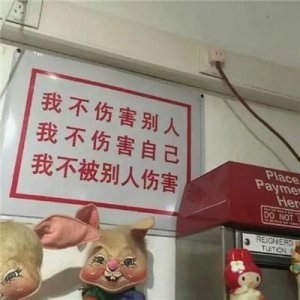 ​简约个性带字大全微信头像