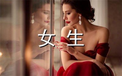 ​坚持梦想的正能量句子20句
