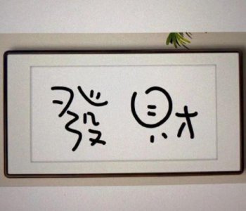 ​生日高级有质感的句子(精选60句)