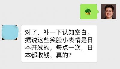 ​没想到表情包里深藏这么多关于钱的秘密