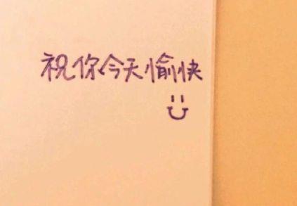 微信人生感悟带图片