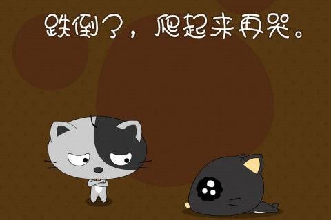 微信人生感悟带图片