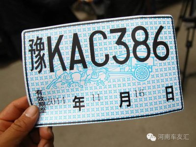 ​新车主注意了，临时号牌竟然有这么多学问