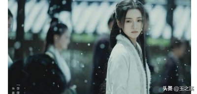 ​雪中悍刀行，徐凤年的女人们