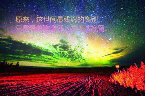 分手很开心洒脱的句子