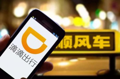 ​在北京跑滴滴一个月，到底有多少纯收入？滴滴司机告诉你