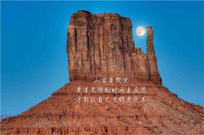 ​幼儿教育哲理语录