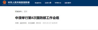 ​解放军派人，去了澳大利亚，2个细节，为澳方划下了一条红线