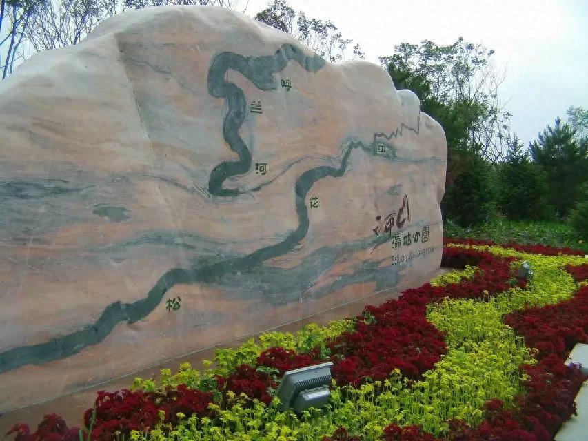 旅游好去处——呼兰河口湿地公园