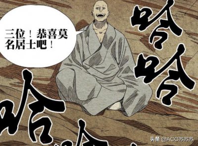 ​一人之下：无根生本名冯曜，他会是冯宝宝的哥哥吗
