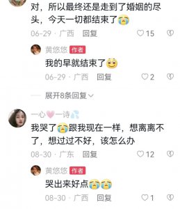 ​两地分居真的好吗？