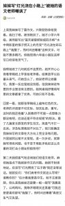 ​好老师该具备哪些素质？测测你适合当老师吗？