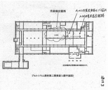 ​日本发生核泄漏怎么回事具体情况 日本发生核泄漏地点影响