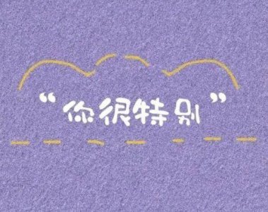 ​2024年qq情侣幸福签名130句