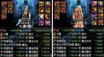 ​DNF单人安图恩通关装备需求介绍 血色套+强力传说