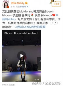 ​女装大佬Abbily，两个账号男女装切换自如，网友：男装女装都好看