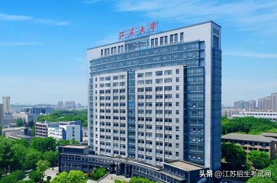 ​江苏大学在哪里？这所大学热门专业多，性价比高！适合捡漏！